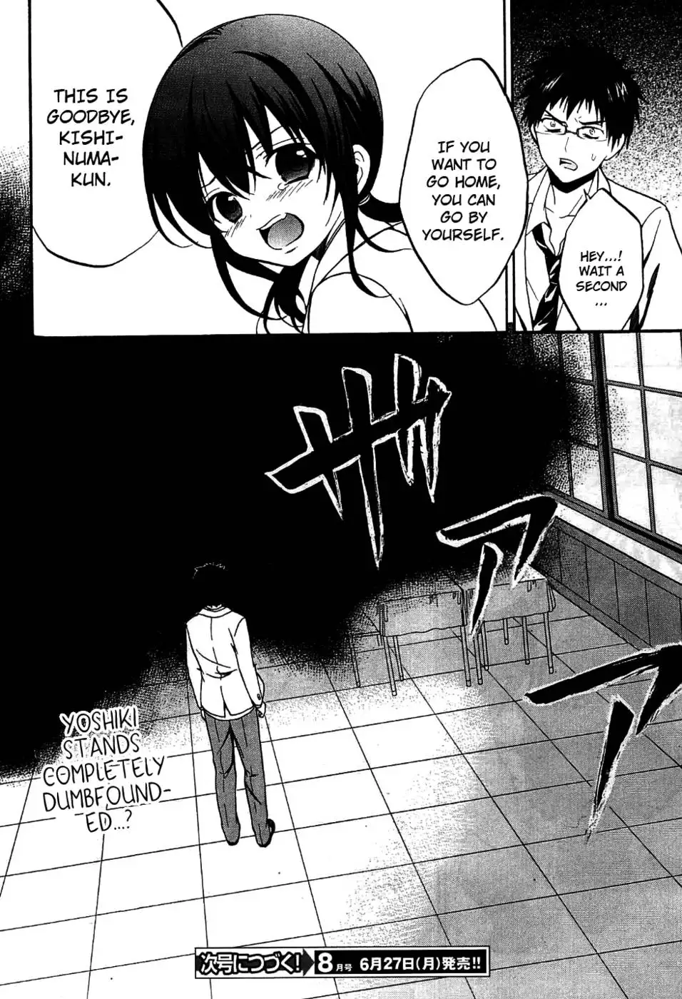 Corpse Party Musume, Chapter 9