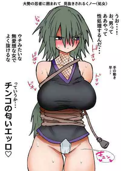 Gathering Group Kantama Lynch JK’s4