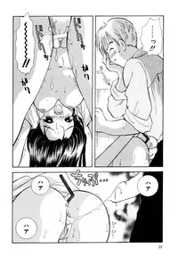 [Goto Hayako] Nakitagari no Hana