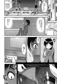 COMIC Mugen Tensei 2019-04