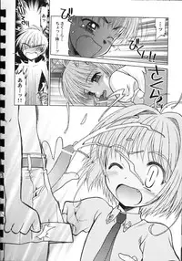 (SUPER10) [Rengaworks, Mc Nail Koubou (Renga, Cloth Tsugutoshi)] Yusuraume (CardCaptor Sakura)