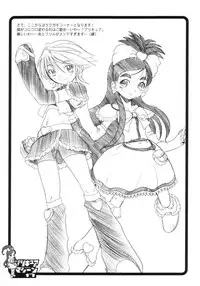 (SC23) [Abellcain, OVACAS (Fujimaru Arikui, Hirokawa Kouichirou)] Precure Machine (Futari wa Precure)