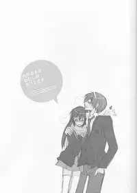 (SPARK3) [Camp. (Kawahara)] Wagamama na Watashi no Ouji-sama (Suzumiya Haruhi no Yuuutsu)