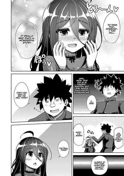 [Nikusoukyuu.] Kosho ni Umoreta Mesu no Hana A Bitch Rose Shrouded in Books Ch. 0, 6-11 [English] [earlofstasis] [Digital]