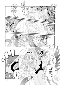 [Ringo Doumei (Mitaka)] Shinra Banshou Ryona 3 (Shinrabansho Choco)[Digital]