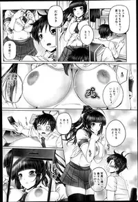 COMIC Anthurium 018 2014-10