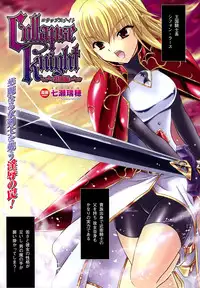 Comic Unreal 2007-06 Vol. 7