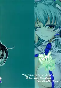 [Juggernaut (JYUN)] Jitsuroku! Ikenai Kazehouri (Touhou Project) [Digital]