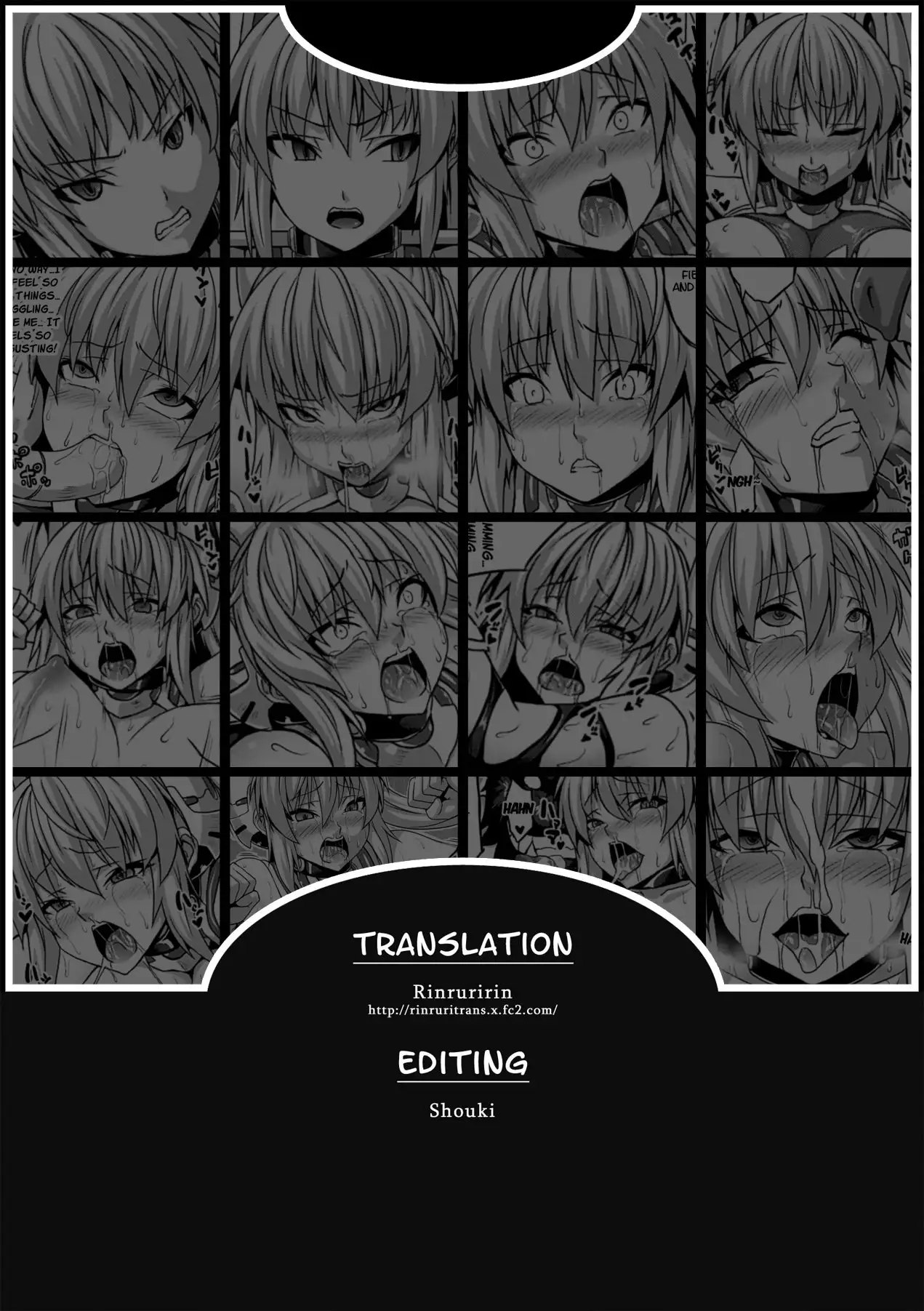 Justice Break =Rinruririn=