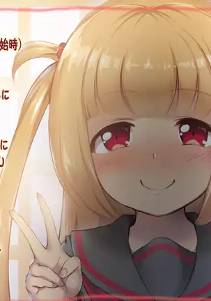 Kanemochi Kaiinsei Ura Site de Onii-chan to 20-nin Kozukuri Suru Toko Mitete