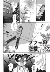 [Nanri Kouichirou] Ni Hatsume!! - Second Shot!!
