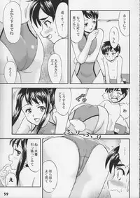(COMIC1) [Studio Zealot (Various)] Kyouei Mizugi ga Suki!!