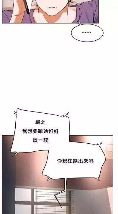 （周6）性教育 1-45 中文翻译（更新中）