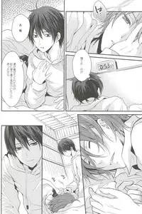 (C85) [Aiou (Aoshi Hina)] Shiboritore (Free!)