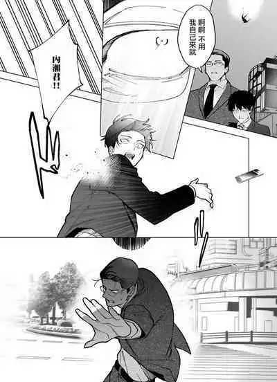 [Pokerou] Gochisou-sama ga Kikoenai! | 你还没说多谢款待! 1 [Chinese] [冒险者公会] [Decensored] [Digital]