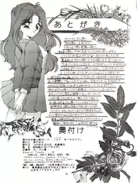 (C48) [TRAP (Urano Mami)] 3P Triple Winner (Wedding Peach)