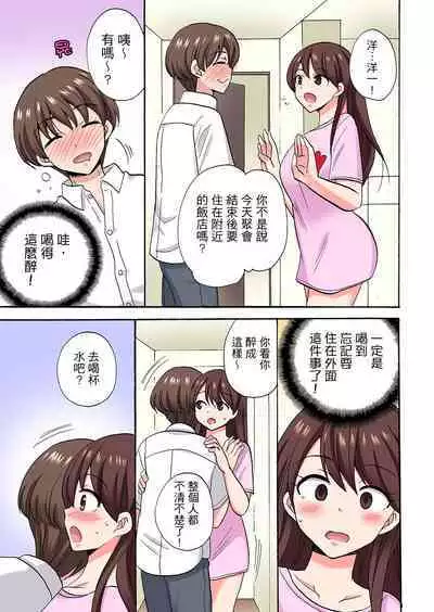 「Sakippo dake tte itta no ni…」aniki no kanojo ni tanomikonde gomu nashiSEX! ! | 「明明說好只蹭蹭的…」苦苦懇求大哥的女友不戴套SEX!!