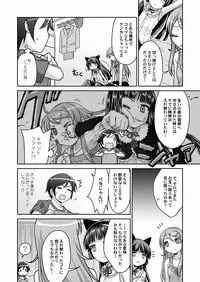 (C79) [McNail Koubou × Oasis+ (Kurosu Tsugutoshi, Mani)] Kuroneko = Imouto! Iron wa Mitomenai. (Ore no Imouto ga Konna ni Kawaii Wake ga Nai)