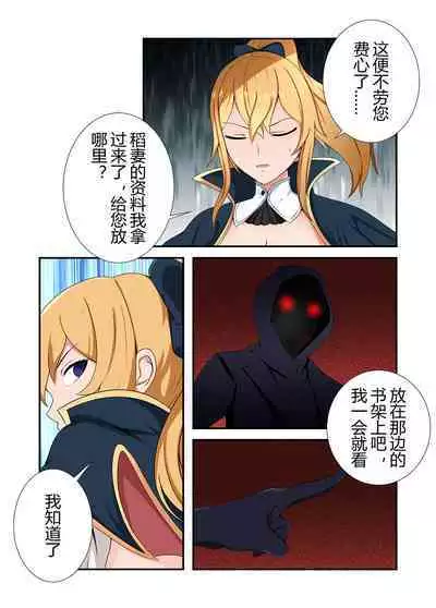 原神全明星第5部【蒙德生活指南（上）】