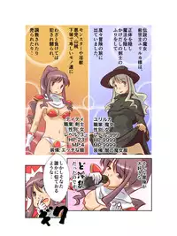 [A AshGrey Mix]救世主様が肉便器になりたそうにこちらを見ている