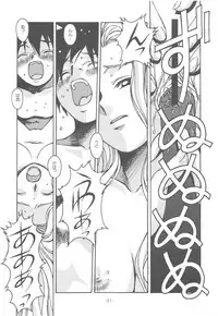 (C64) [Otonano Do-wa (Takei Masaki)] Otonano Do-wa Vol. 14 & Jokei Kazoku Senga shuu