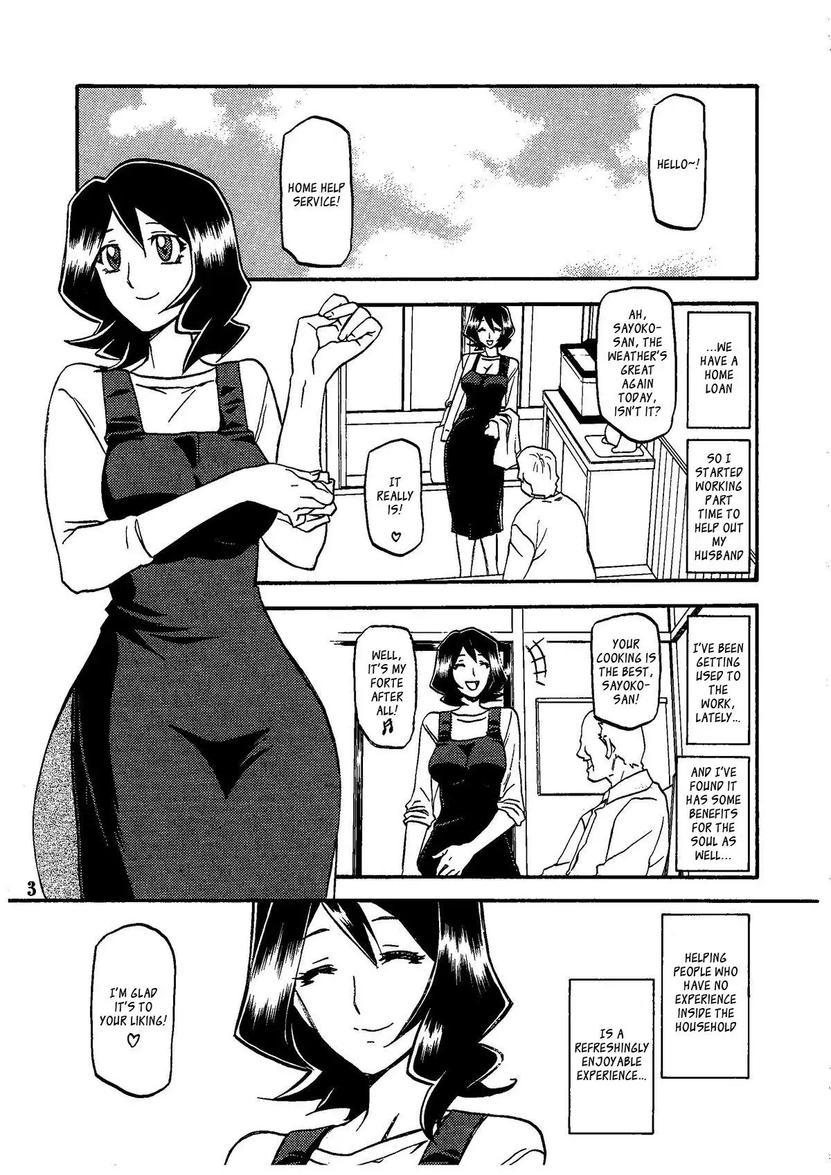 Saneishou -Sayoko