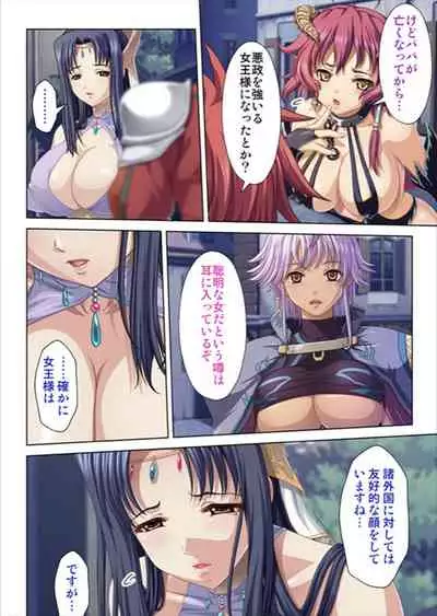 [No Limit] Oretoku Isekai Tensei ~Kyonyuu Darake no Party de Masaka no Harem Tenkai ni~