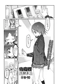 Bishoujo Kakumei KIWAME 2011-06 Vol.14 Digital