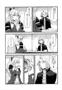 (COMIC1☆11) [Hatakewotagayasudake (Mikanuji)] Gurayuri Soushuuhen (Granblue Fantasy)