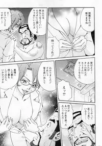 Action Pizazz Special 2014-02