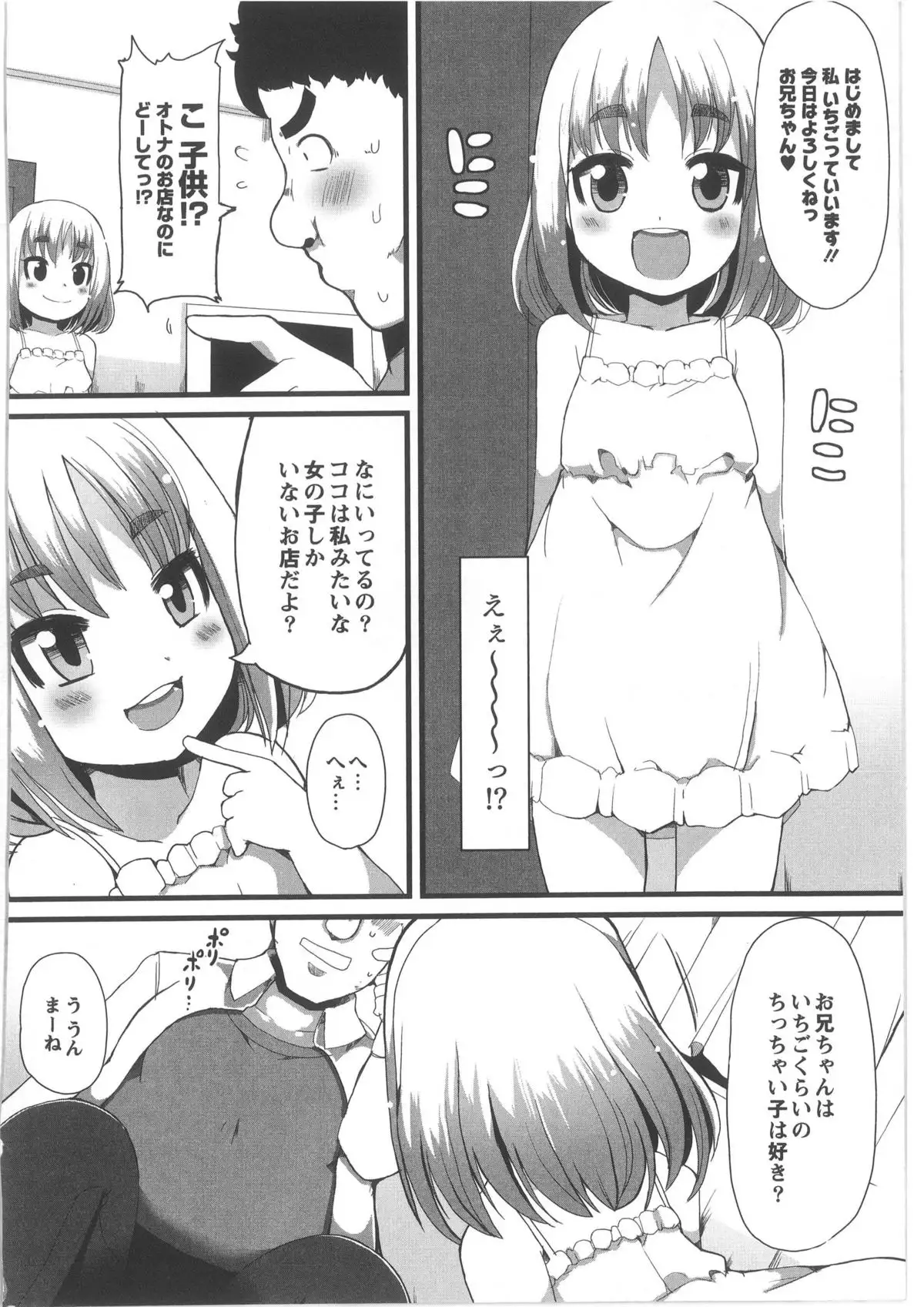 Monthly QooPA 2013-10