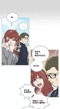 [The Jinshan] Sadistic Beauty Ch.1-41 [Chinese] [17汉化]