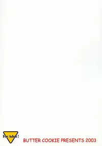 (CR34) [BUTTER COOKIE (Aoi Kumiko, Koguro Masami)] Otagai Twins L (Onegai Twins)