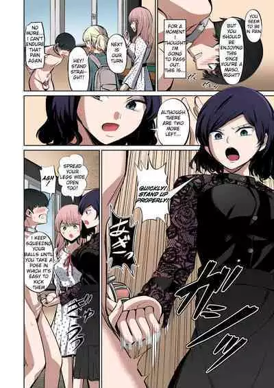 [Yamahata Rian] Tensuushugi no Kuni | A Country Based on Point System (Girls forM Vol. 20) [English] [SPDSD] [Colorized] [Digital]