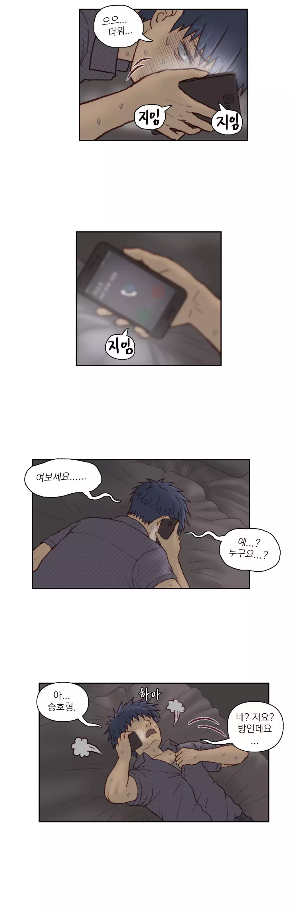 Wrath of the Tutoring Ch.1-42