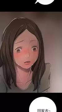 中文韩漫 姊姊 莲 Ch.1-15 [Chinese]