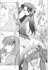 [Asanoya (Various)] Senti metal girl vol.2 (Fate/stay night) [Digital]