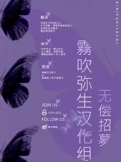 [Shidatsu Takayuki/Sekka]Kukkoro Naito☆ ~Seinaru Kishi wa Kuroki Yoroi wo Mi ni Matou~/寧死不屈聖騎士 神聖騎士黑鎧纏身 Ch. 3[Chinese] [霧吹弥生汉化组] [Digital]