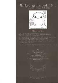 (C93) [Marked-two (Suga Hideo)] Marked Girls vol. 16.1 (Fate/Grand Order)