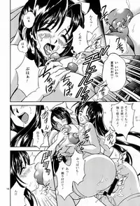 (C64) [Narimasuya (Akiba Wataru)] MILK SHOP