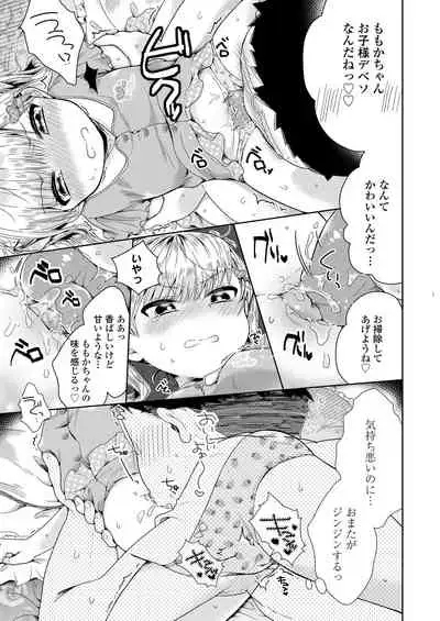 COMIC LO 2022-03 [Digital]