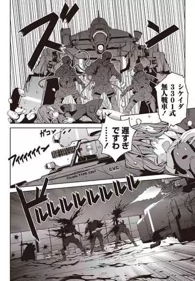 COMIC Penguin Club 2021-09