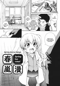 [Akiyama Kenta] Gift [English] kusanyagi