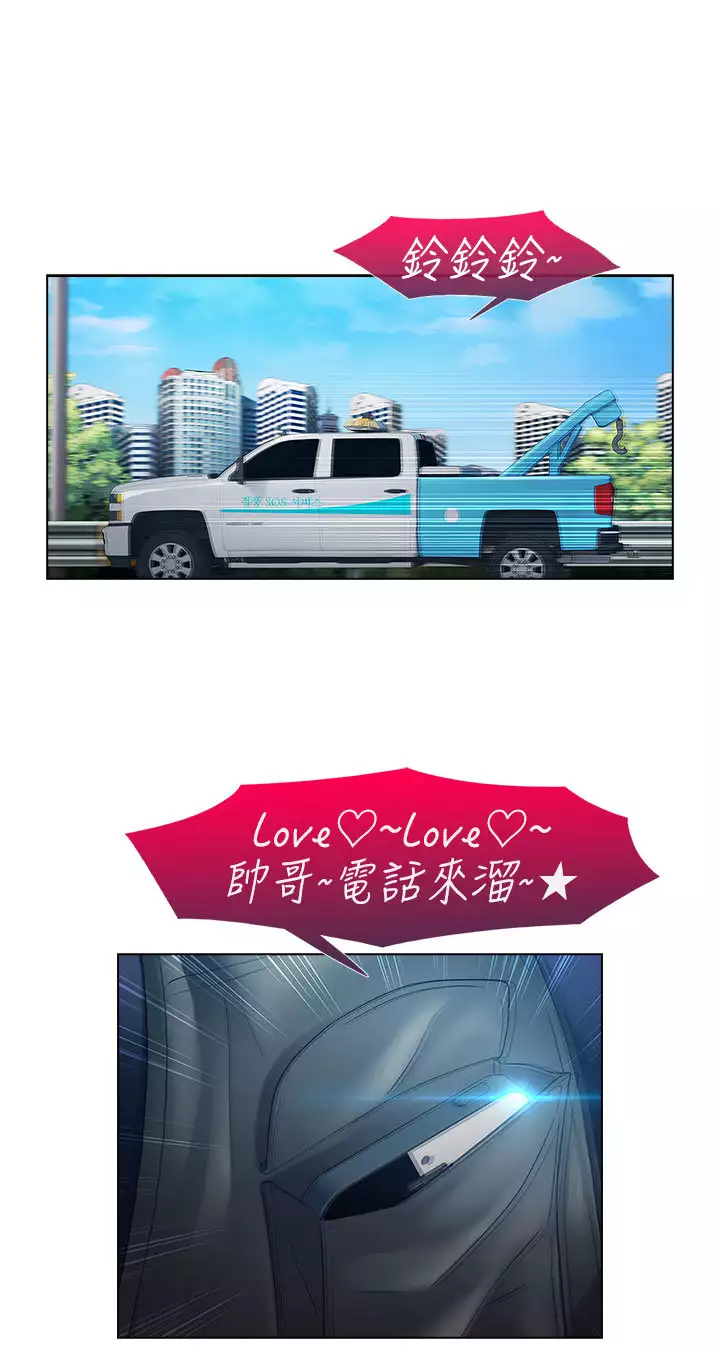 Lady Garden 淑女花苑 第一季