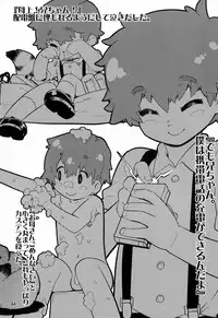 [Anthology] Tamago no Kara - TSNM Final! (Various)