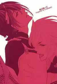 (SPARK10) [Kinakomochi (Kinako)] Kemono no Kaikata (Touken Ranbu)