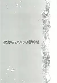 (C92) [8cm (8000)] Kinugasa-san to Camera to Kyouei Mizugi (Kantai Collection -KanColle-)