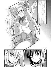 (C79) [Mouko Mouretsu Hasai Dan (Ryumage)] Misshitsu no Organism (Misshitsu no Sacrifice)