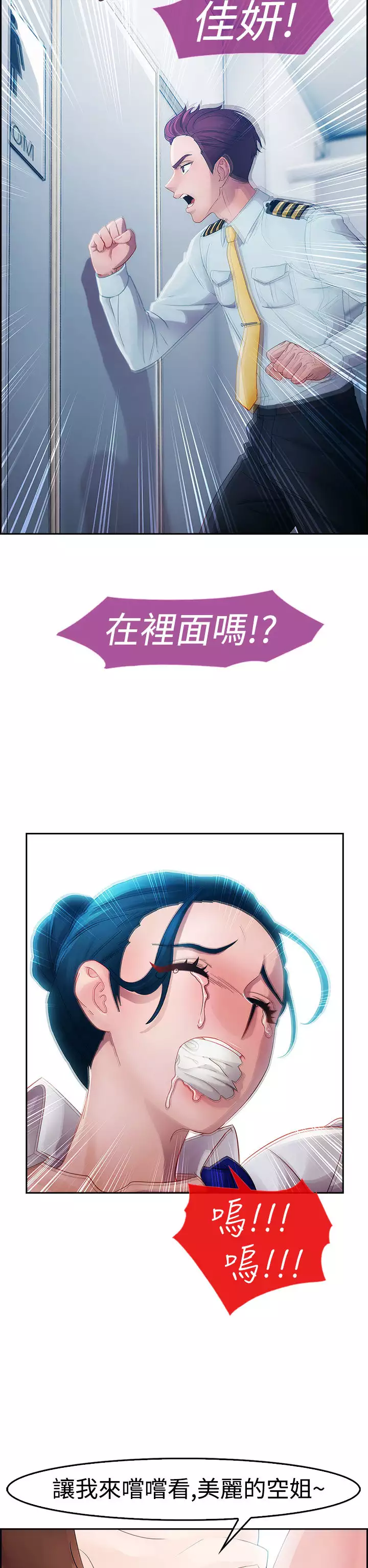 Lady Garden 淑女花苑 第一季