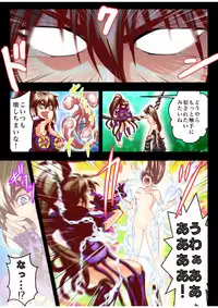 [Senbon Torii] Fallen XX AngeL 16 THE DARK2 Full Color (Injuu Seisen Twin Angels)